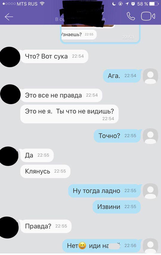 Решил продать машину и тут началось. Часть 2