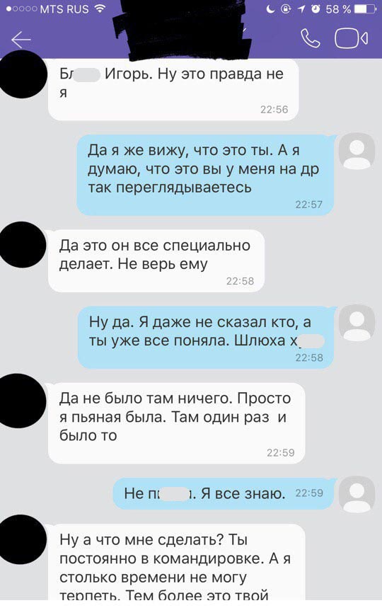 Решил продать машину и тут началось. Часть 2