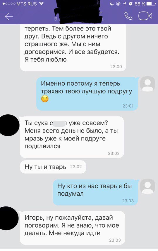 Решил продать машину и тут началось. Часть 2