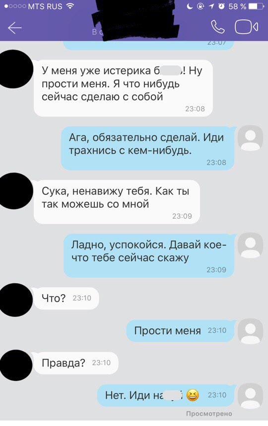 Решил продать машину и тут началось. Часть 2