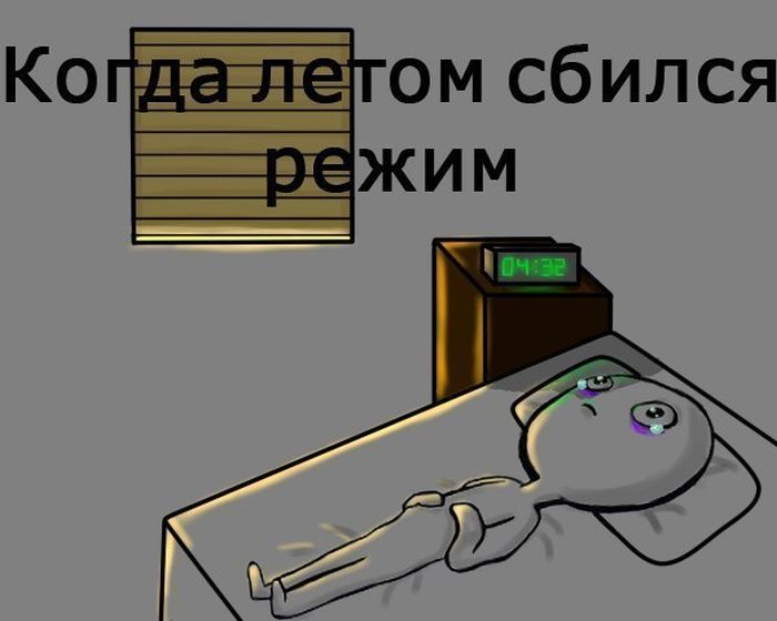 Смешные комиксы