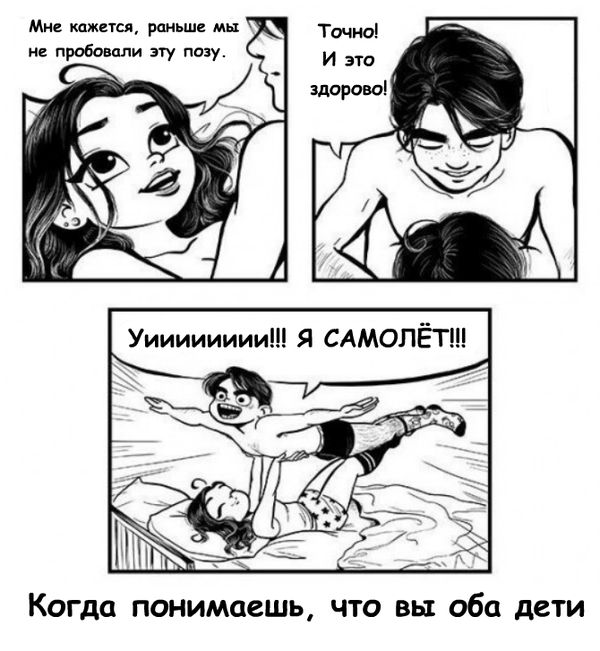 Смешные комиксы