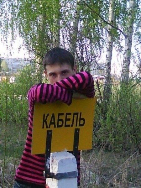Улов из соцсетей