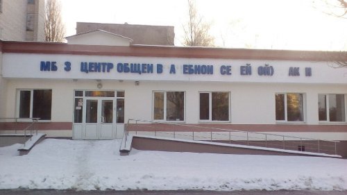Смешные объявления, вывески и реклама