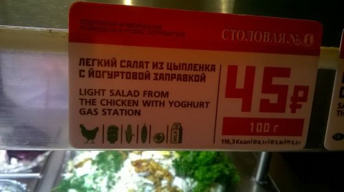 Смешные объявления, вывески и реклама