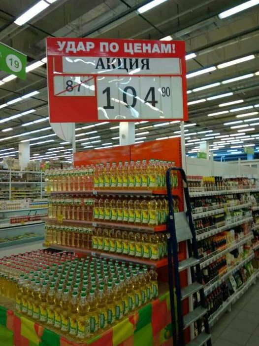 Смешные объявления и вывески