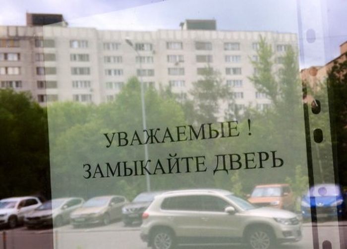 Смешные объявления и вывески