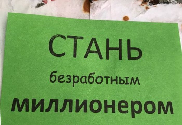 Смешные объявления и вывески