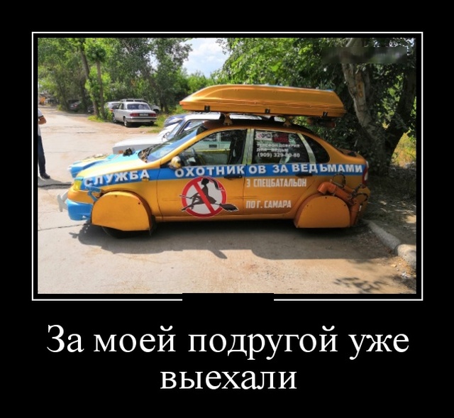 Демотиваторы