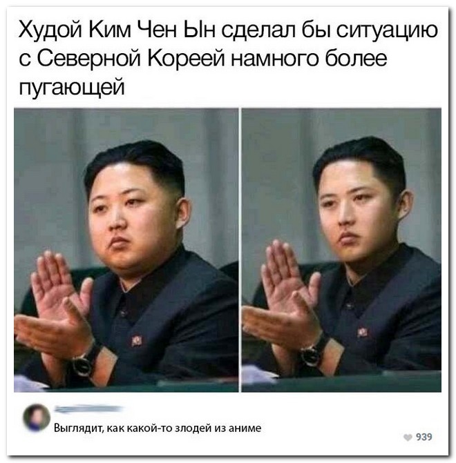Забавные комментарии из социальных сетей