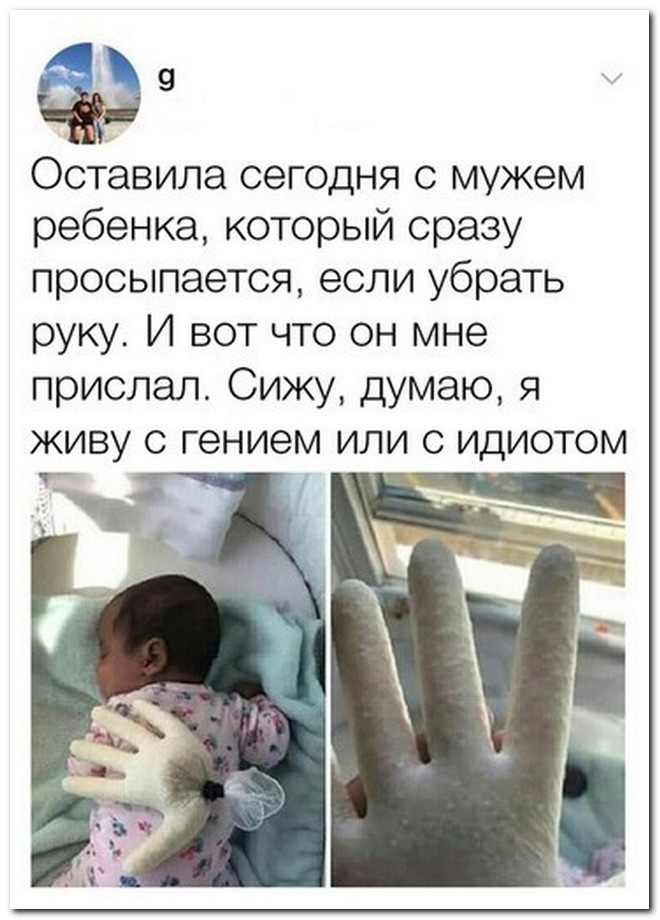 Забавные комментарии из социальных сетей
