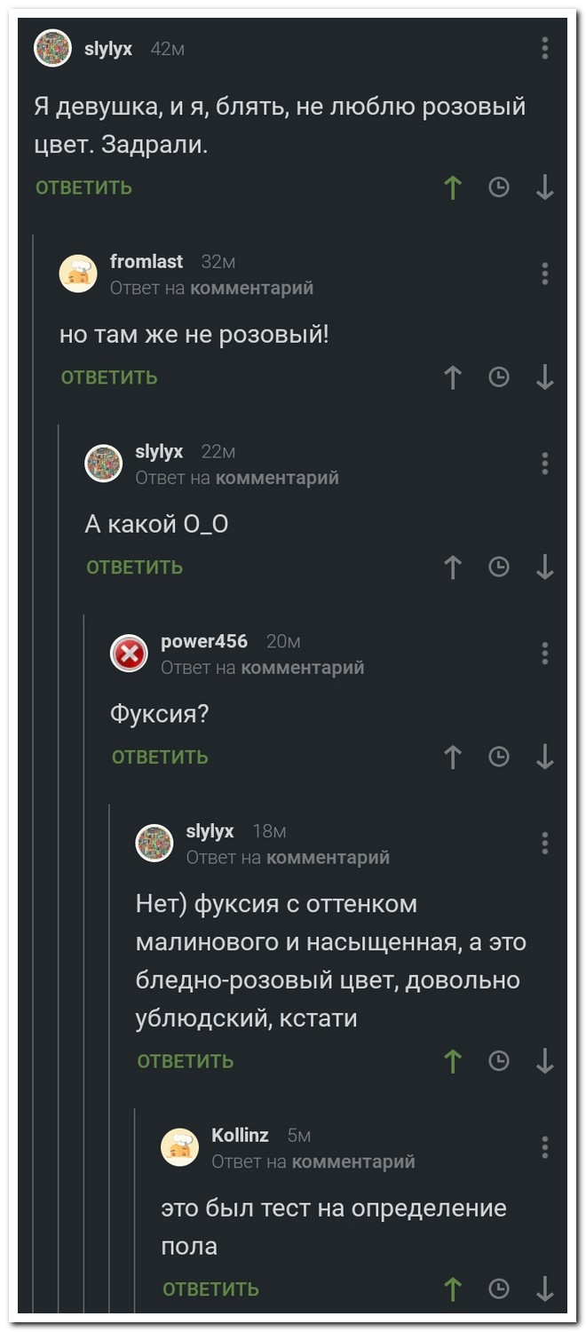 Забавные комментарии из социальных сетей