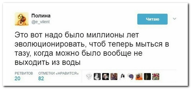 Забавные комментарии из социальных сетей