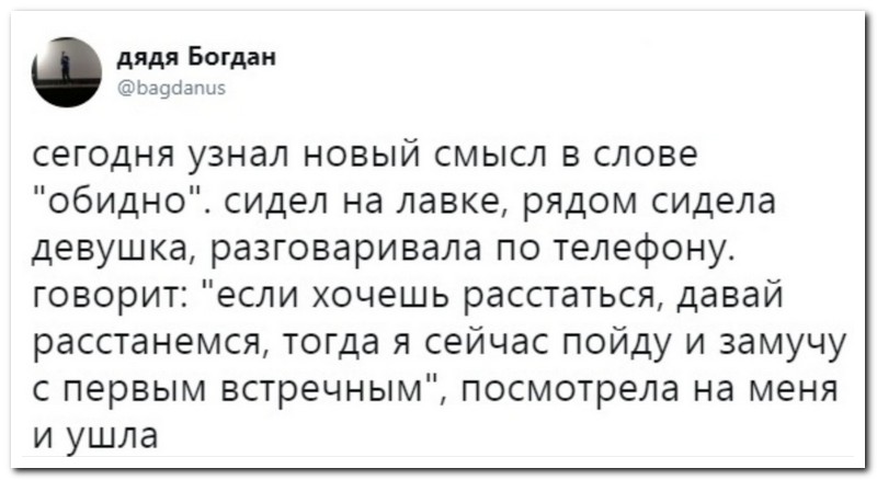 Забавные комментарии из социальных сетей