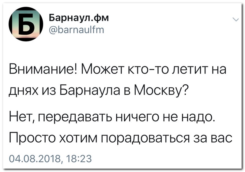 Забавные комментарии из социальных сетей
