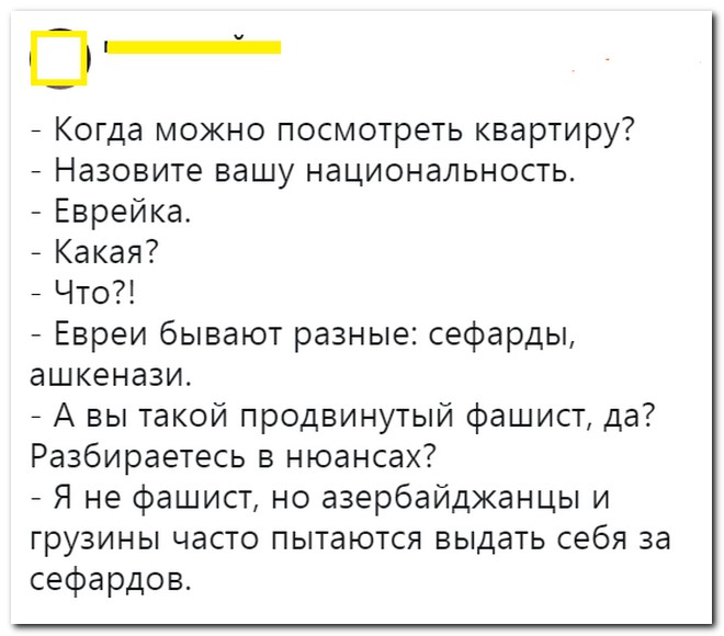 Забавные комментарии из социальных сетей