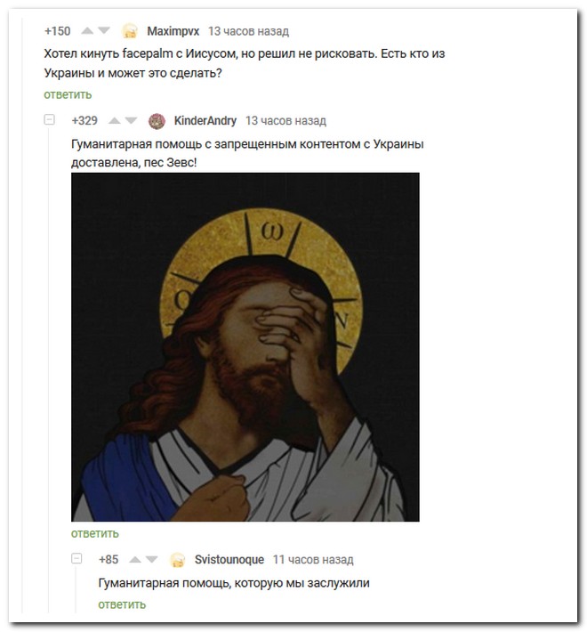 Забавные комментарии из социальных сетей