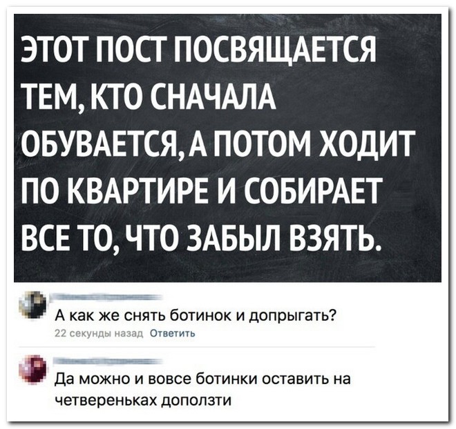 Забавные комментарии из социальных сетей