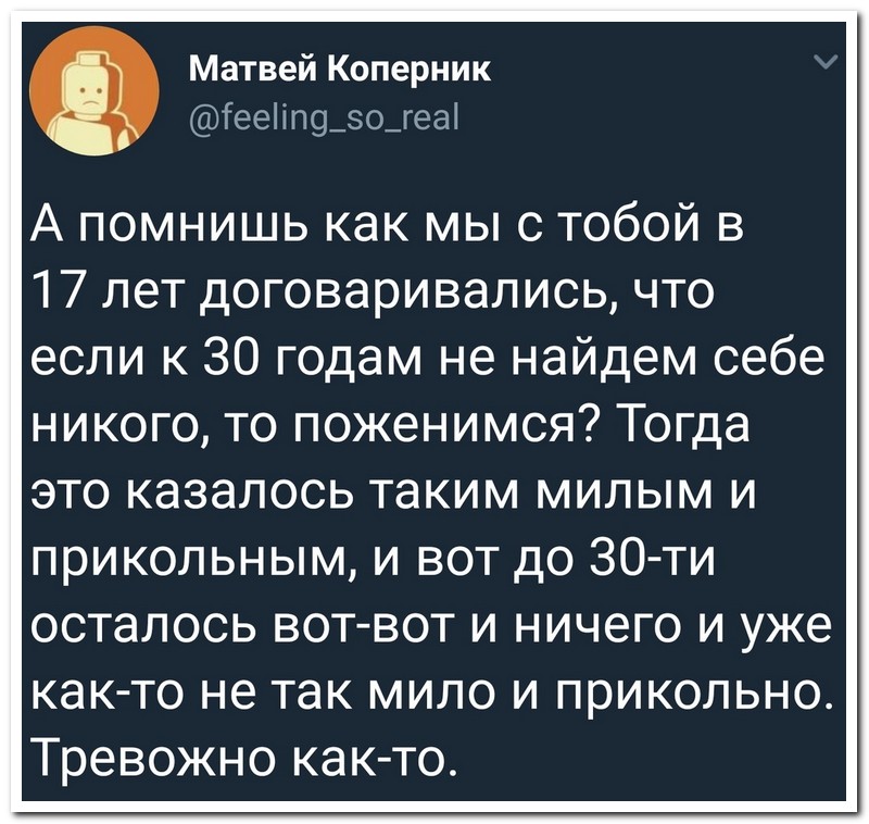 Забавные комментарии из социальных сетей