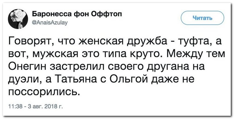Забавные комментарии из социальных сетей