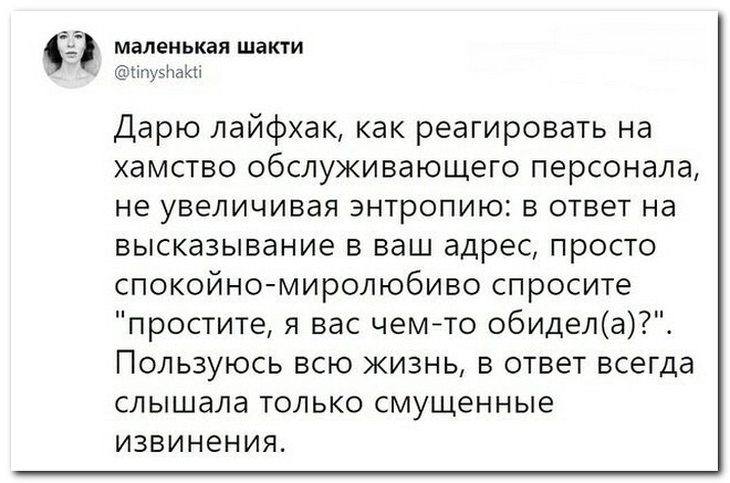Забавные комментарии из социальных сетей