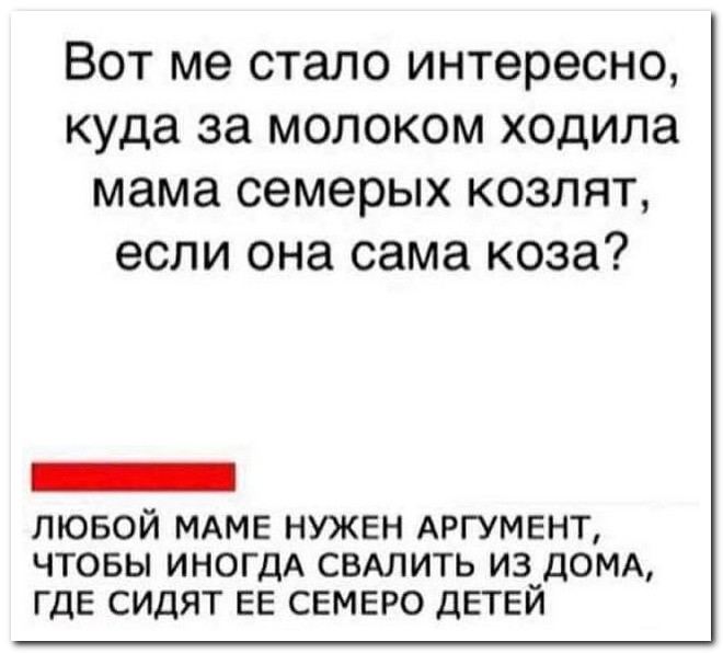 Забавные комментарии из социальных сетей