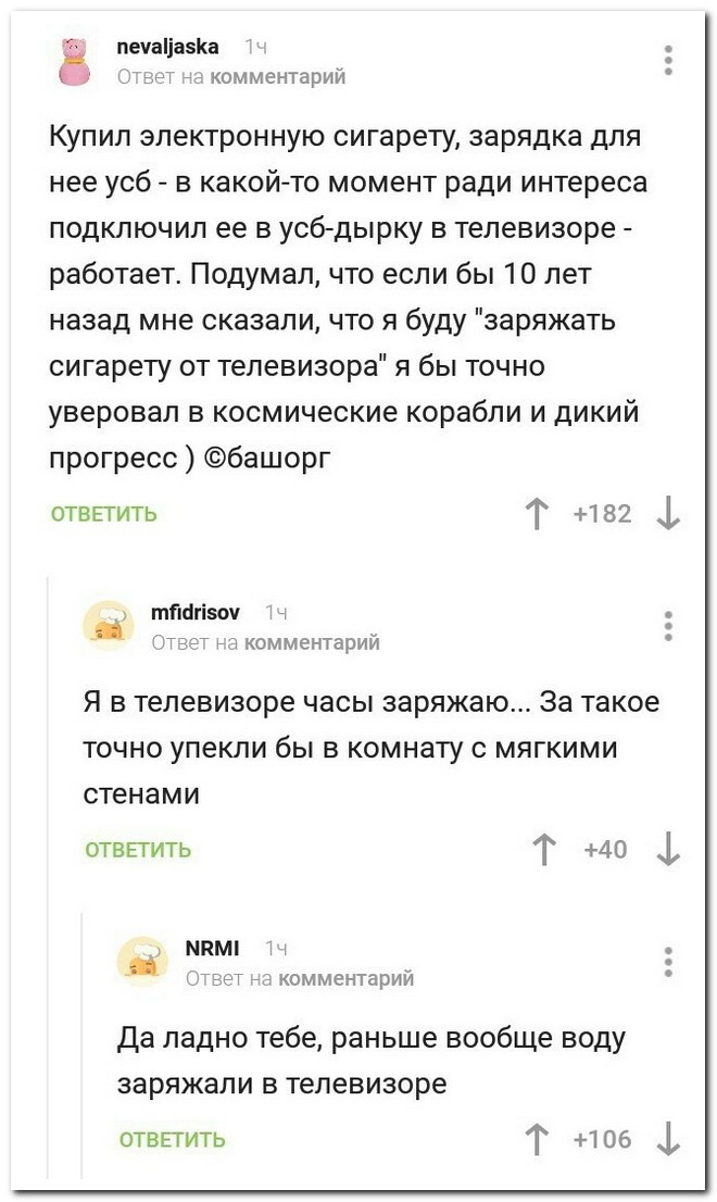 Забавные комментарии из социальных сетей