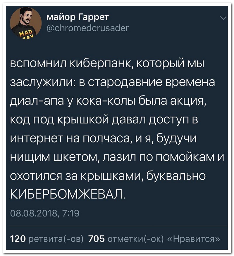 Забавные комментарии из социальных сетей