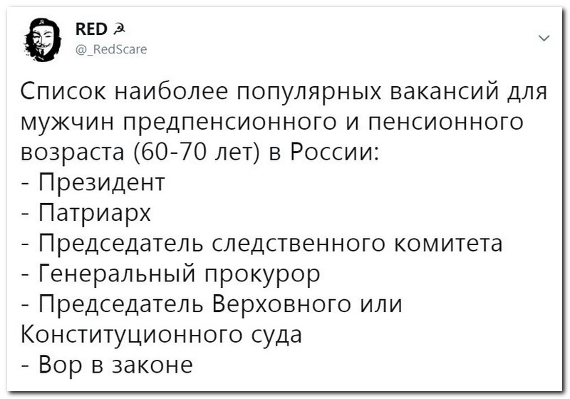 Забавные комментарии из социальных сетей