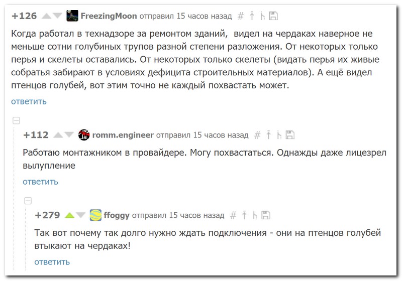 Забавные комментарии из социальных сетей