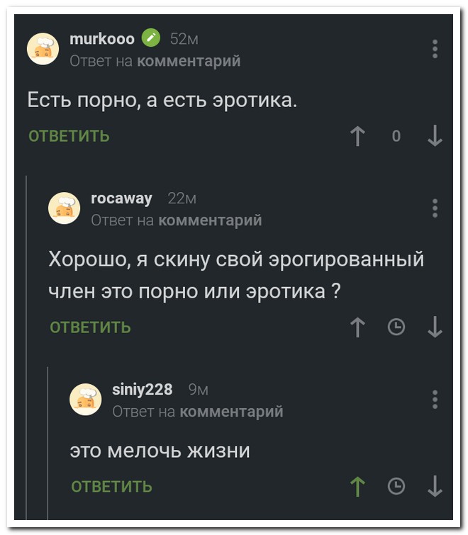 Забавные комментарии из социальных сетей