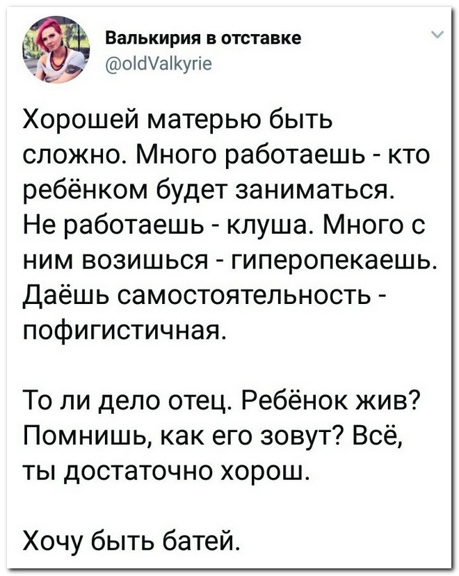 Забавные комментарии из социальных сетей
