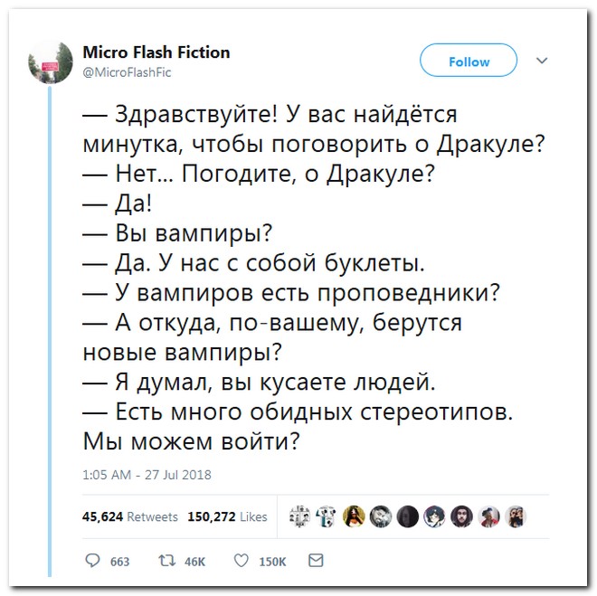 Забавные комментарии из социальных сетей