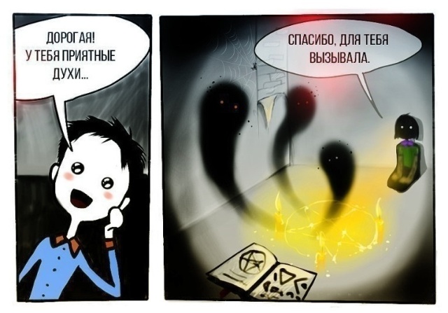 Смешные комиксы