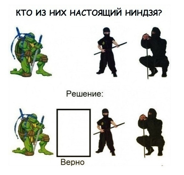Смешные комиксы