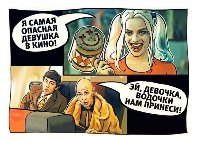 Смешные комиксы