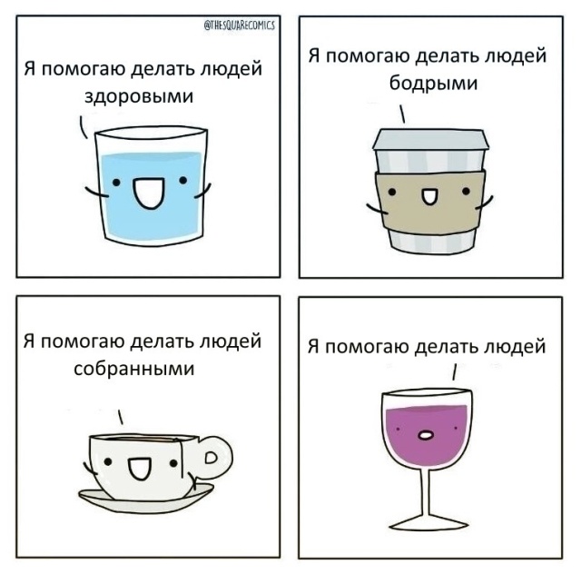 Смешные комиксы
