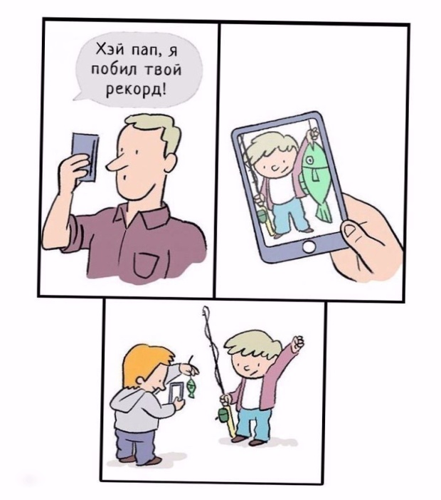 Смешные комиксы