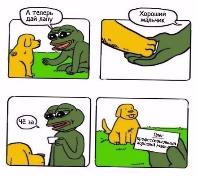 Смешные комиксы
