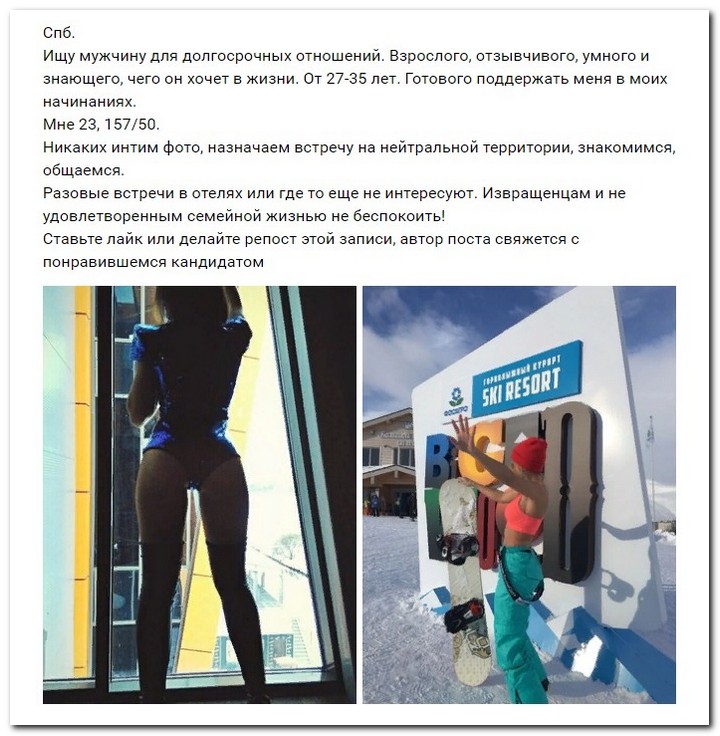 Девушки ищут спонсоров