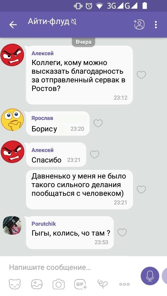 Когда сборщик оборудования оказался не самым ответственным человеком