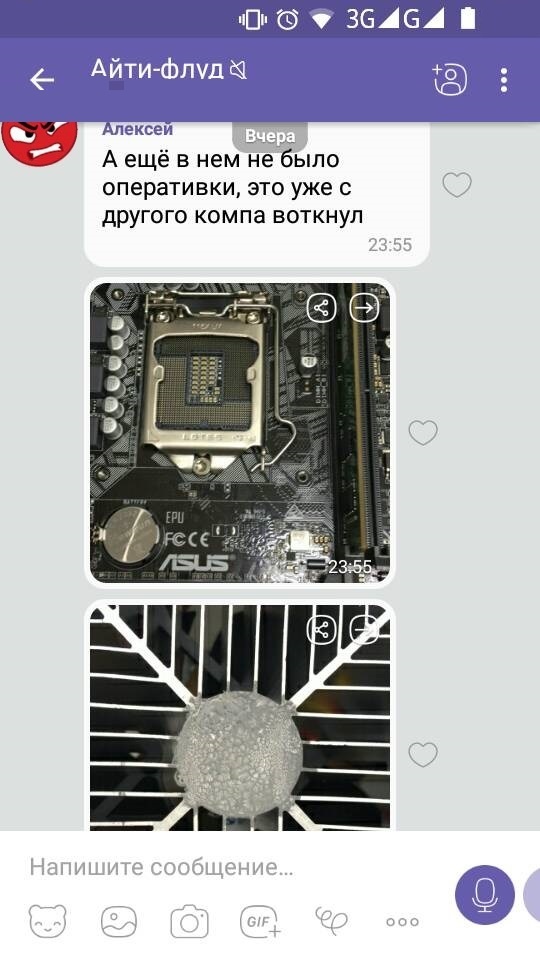 Когда сборщик оборудования оказался не самым ответственным человеком
