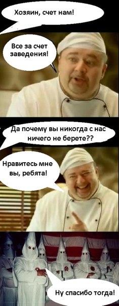 Прикольные комиксы (30 фото)
