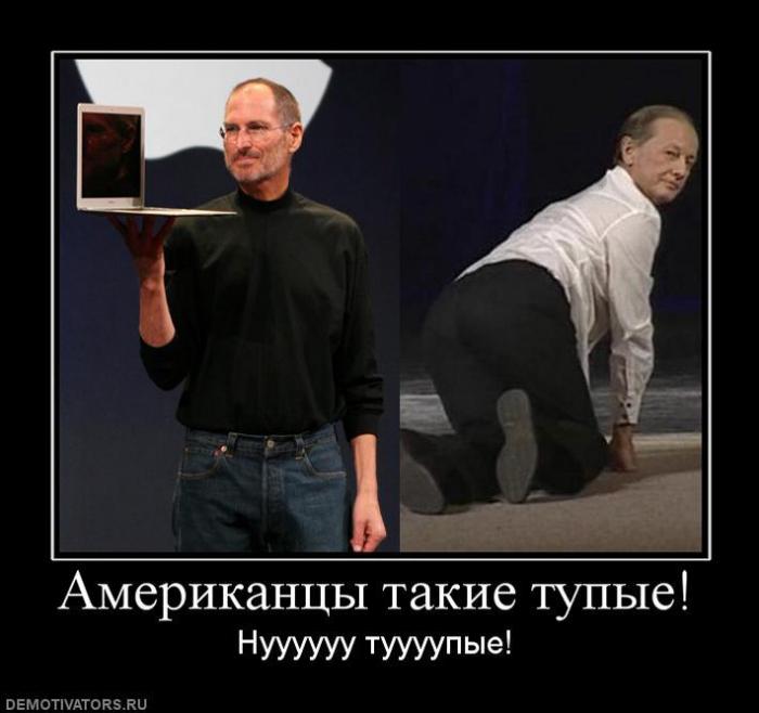 Демотиваторы (72 фото)