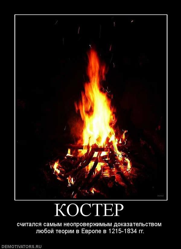 Демотиваторы (72 фото)