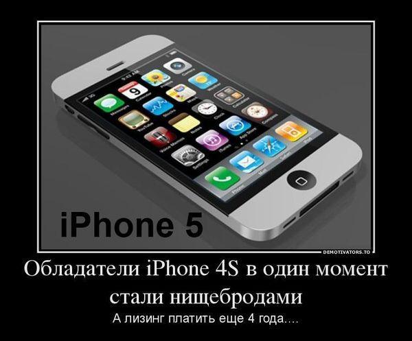 Демотиваторы (72 фото)