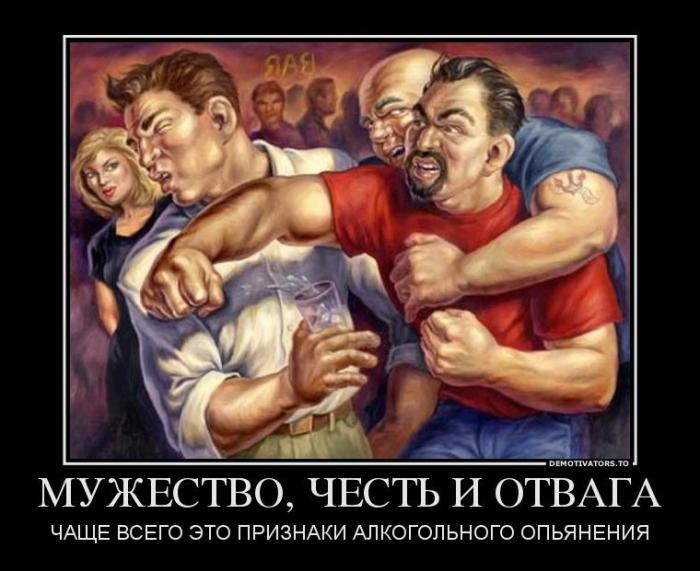 Демотиваторы (72 фото)