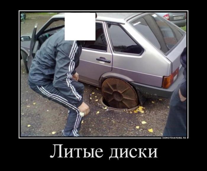 Демотиваторы (72 фото)