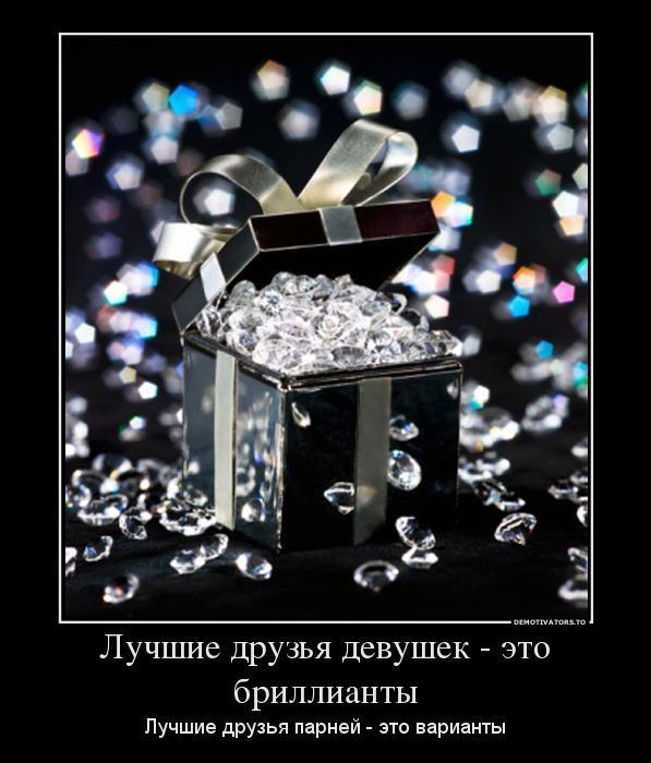 Демотиваторы (72 фото)