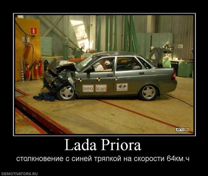 Демотиваторы (72 фото)